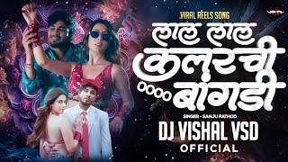 Lal Lal Colour Chi Bangadi ( Remix) Sanju Rathod | लाल लाल कलरची बांगडी | Dj Vishal Vsd reel