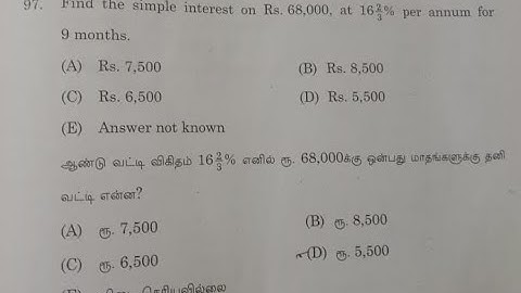 tnpsc group 2 exam maths answer key 2024 simple interest problem