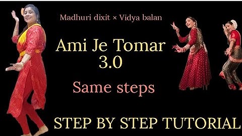 AMI JE TOMAR 3.0 | DANCE TUTORIAL | SAME STEPS | BHOOL BHULAIYA 3.0 | MADHURI × VIDYA