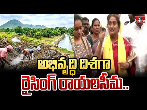 శ్రీసత్యసాయి జిల్లాలో మంత్రి సవిత పర్యటన..! | Minister Savitha visit to Sri Sathya Sai Dist | hmtv