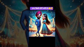 Download Lagu tera dilber 👩‍❤️‍👩#tera #entertainment #couple #love MP3