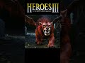 Dungeon Scorpicore 🦂⚡ | Heroes 3 Dungeon Cinematic Short #heroes3 #homm3 #dungeon #scorpicore
