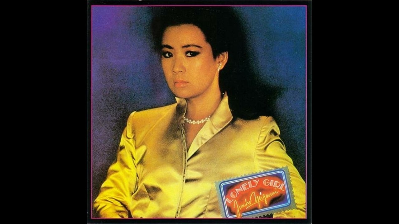 Junko Yagami — Junko Yagami ( 八神純子) - B2 ジェラス - 1983