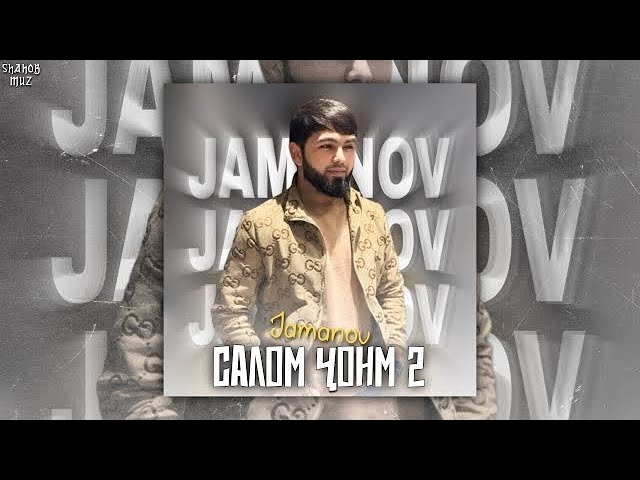 Jamanov Salom Jonm 2 | Салом Чонм 2 Хит треки ки мекофтиш
