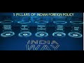 India&#39;s Foreign Policy People&#39;s Policy (Full Movie)