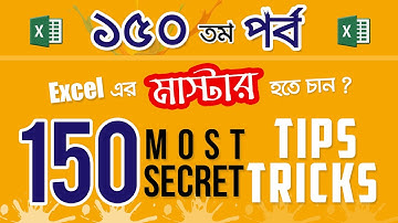 🔥150th🔥 Special Episode🔥 150 MS Excel Mind Blowing Super Tips & Tricks to be Pro_2019