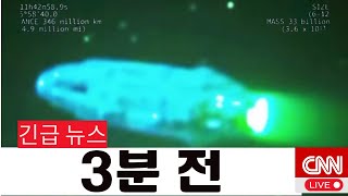 NASA, 이 이미지 공개 후 3I/ATLAS 생중계를 중단했습니다