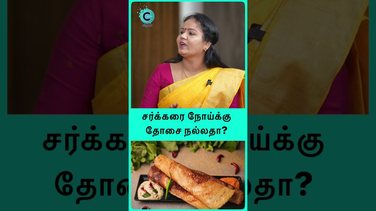 Wheat Dosa| Diabetic Friendly Wheat flour recipes|Breakfast recipes – #shorts #shortsvideo