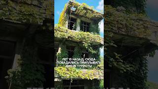 Заброшенная китайская деревня🇨🇳 #китайнаизнанку #китай #путешествия #алексейрайсих #природа