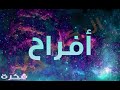 صاحب الحنجره الذهبيه مرضي الجميعي عيت بوعوينه