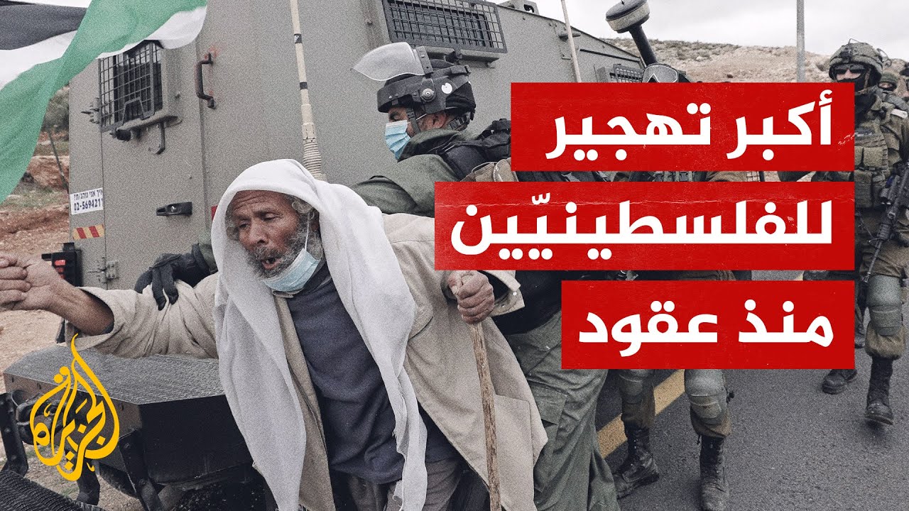 فلسطينيون يواجهون خطر تهجير هو الأكبر منذ عقود