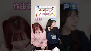 【チャレンジ】言葉をリズムに合わせるゲームやってみたらボロボロすぎたw【TikTokトレンド】say the word on beat