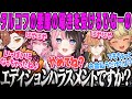 【橘ひなの】タルコフのママ達からエディションハラスメントを受けるひなーの赤ちゃんタルコフ【ありさか、なるせ、神成きゅぴ、渋ハル、Escape from Tarkov、ぶいすぽ】