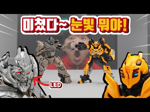 내 인생 조립 피규어 'Best 1위' 등극! (블로키) 트랜스포머 메가트론 '관절 변태'의 완벽한 탄생 리뷰