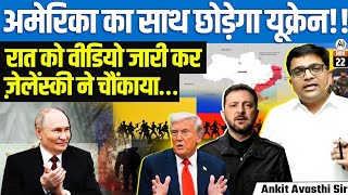 Inside Trumps 28-Point Plan How It Targets The Ukrainerussia Conflict By Ankit Sir