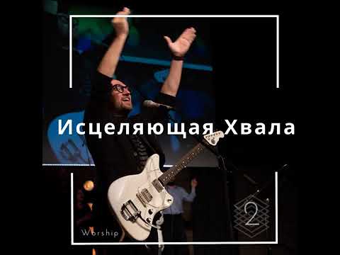 Виталий Ефремочкин, Юлия Тищенко, Ольга Марина, Алексей Захаренко - Всё, Что Мне Надо