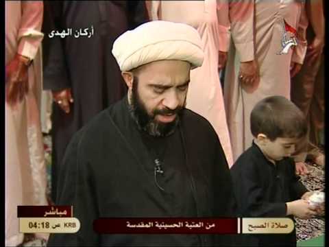 Karbala TV Live Adhan And Salaat Al Fajr From Roza Of Imam Hussain A S