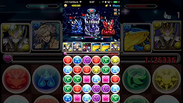 天元 グリムジョー