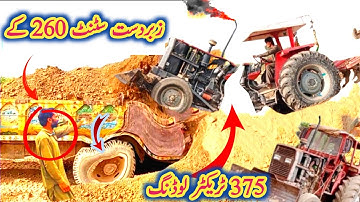 Dual Power: MF 375 TRACTOR 🚜 Loading Soil, MF 260 Pulling Loaded Trolley | Tractor Trolley Wala