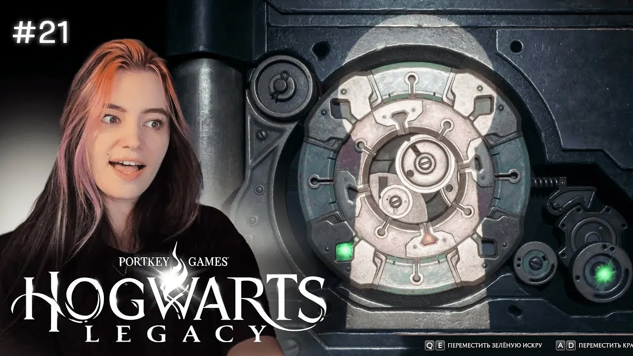 Алохомора и стелс ▲ Hogwarts Legacy #21
