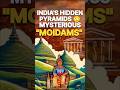 45-भारत के पिरामिड😱 | Moidam | UNESCO world heritage site #facts #moidam