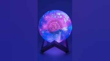 القرآن الكريم سورة الضحى
