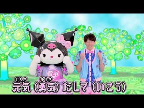 ファンファンキティ 100