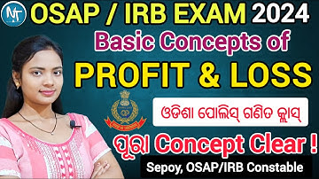 Profit Loss ପୂରା Concept Clear ହେଇଯିବ ଗୋଟିଏ Video ରେ ll OSAP/IRB 2024 maths class on Profit Loss