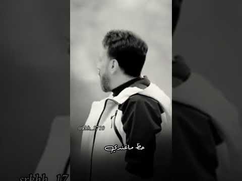 نصرت البدر زيد الحبيب كل يوم برأي محيرني نصرت البدر سفير الحان العراق