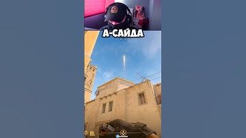 Смоки А на mirage с 1й позиции! #cs2 #cs #кс2 #counterstrike #faceit #tutorial #gaming #mirage