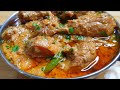 Mughlai Chicken Curry Recipe ❤️ | Dawat Special Chicken Curry ❤️