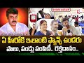 Megastar chiranjeevi birt.ay celebration  fans mega blood donation camp at bhimavaram  sumantv