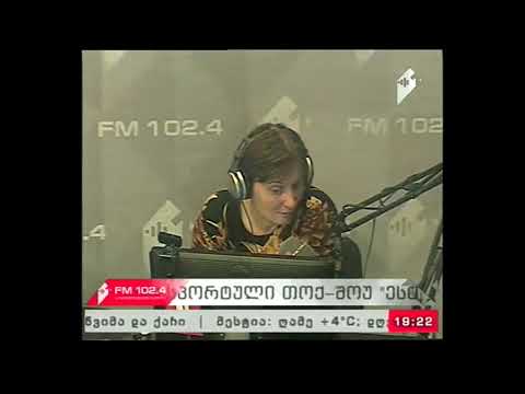 \"ესტაფეტა\" 09.19.17 სპორტული სამყაროს სიახლეები