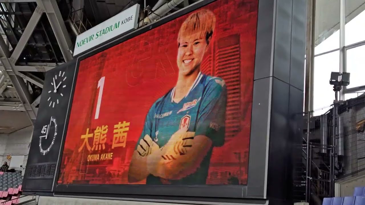 【INAC神戸スタメン発表】2026年2月15日 vsアルビレックス新潟レディース @ノエビアスタジアム