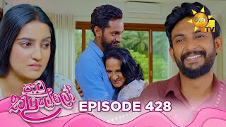 Paata Kurullo     Episode 428  20251230  Hiru Tv