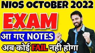 Nios October 2022 Exam Big Updates | Nios Class 10 and 12 Notes आ गए | Solved Practical Solutions