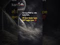 Dark psychology of Love #shorts #psychology #mindtricks #facts #humanbehavior #reels #shortsfeed