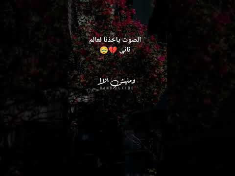 موسيقى وحدها تجنن