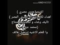اغنية جندي مصري