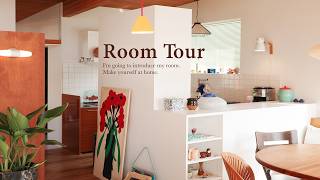 【ルームツアー】平屋暮らし。好きなものに囲まれつつ、シンプルなミッドセンチュリーの楽しい家づくりアイデア｜3LDK・一戸建て・中庭・ヴィンテージインテリア japanese room tour ハウス