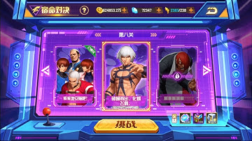 ☘ KOF98UMOL CN 10th Anniversary Event 250714 (十周年) - Nemuless❀
