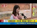 陳昭姿看診插隊特權爭議延燒