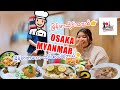 OSAKAမှာ ထိုင်းစာနဲ့ မြန်မာစာ တနေရာတည်းရတဲ့ ဆိုင်အသစ်_ဂျပန်ကသူတွေအတွက်Giveawayလည်းပါတယ်နော်_Vol.106