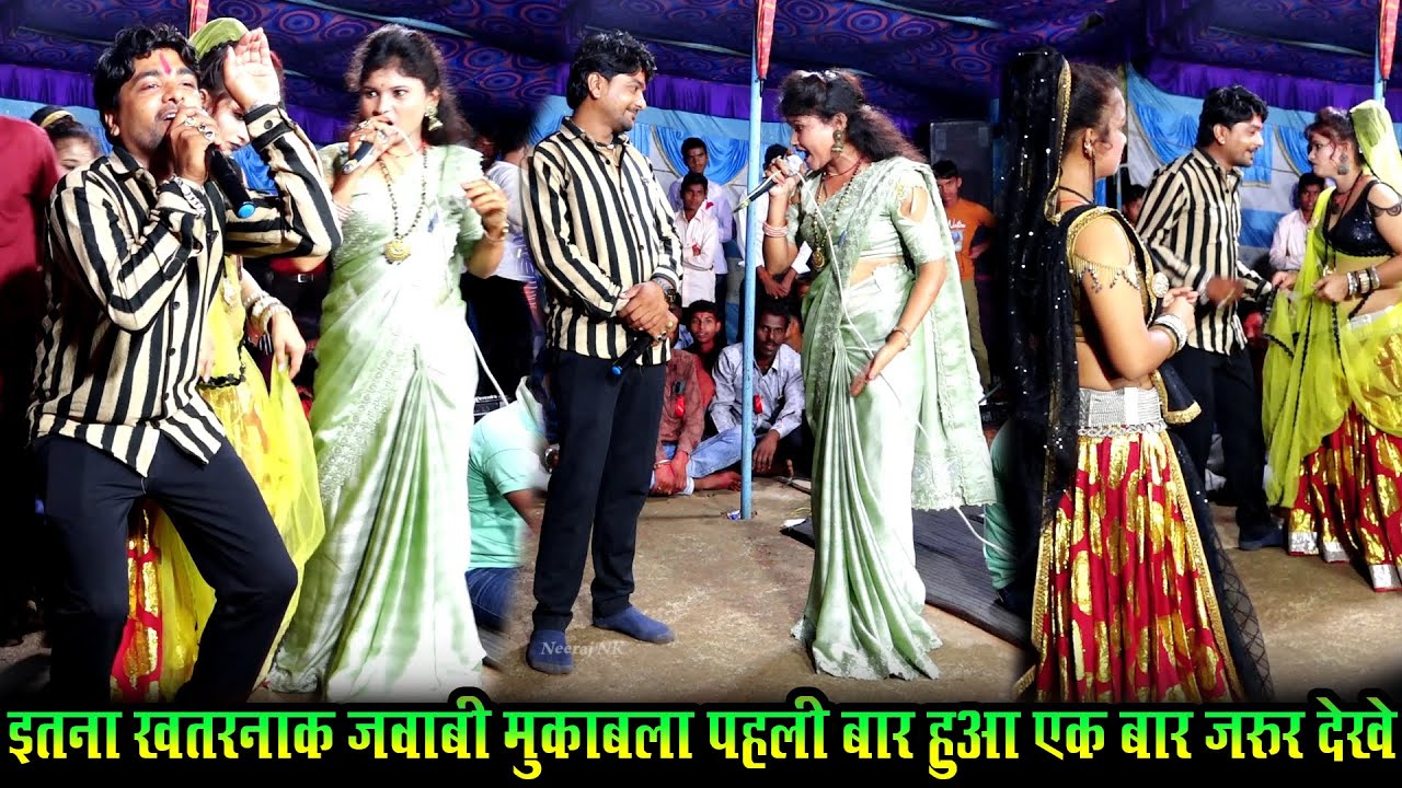 इतना खतरनाक जवाबी मुकाबला | लोट पोट हो गई पब्लिक | मीरा ने कमाल कर दिया | राकेश / इनको बलमा भोंदू है