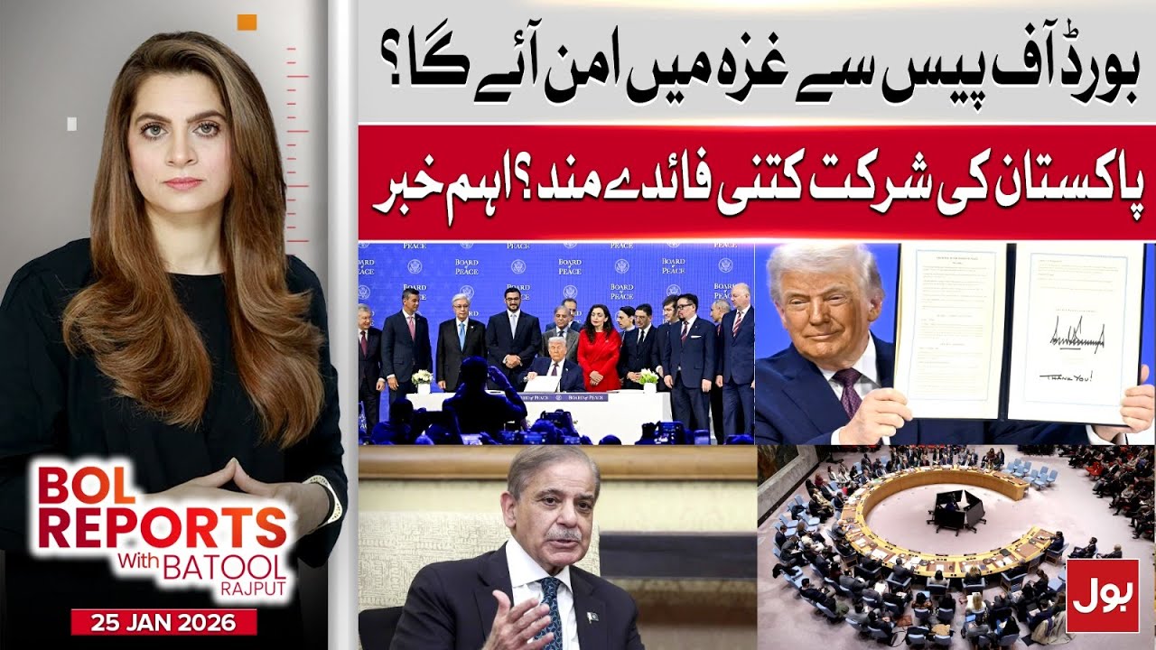Pakistan’s Strategic Role in The Board Of Peace | BOL Reports With ...