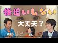 後追いしない…大丈夫？【1歳】―はびりす発達Q＆A