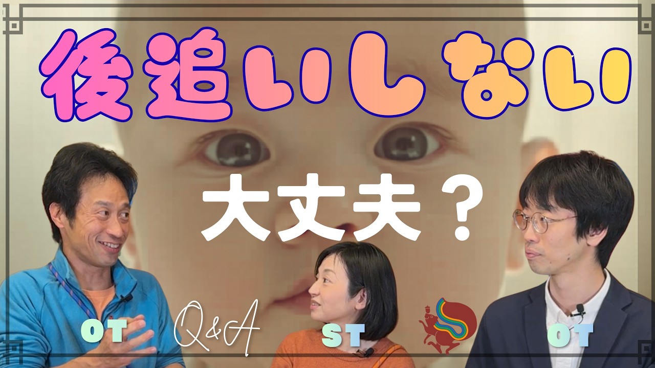 後追いしない…大丈夫？【1歳】―はびりす発達Q＆A