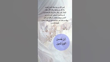 (سورة الفتح) #القران #المصحف #القران_الكريم #اكسبلور