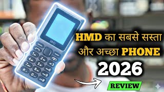 बात करने के लिए सबसे अच्छा कीपैड फोन || HMD 100 Dual Sim Unboxing || Best Keypad Phone #unboxing