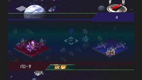 Super Robot Taisen @3 Playthrough - Stage 49 (Selena) Part 2